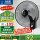 鉆石牌【國(guó)家補(bǔ)貼】壁掛風(fēng)扇壁扇掛壁電風(fēng)扇家用墻壁工業(yè)商用搖頭掛扇壁掛式扇葉風(fēng)扇 16英寸機(jī)械銅線款