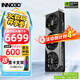 映眾（Inno3D）RTX 5070Ti  曜夜 OC X3/超級冰龍 16G 全新架構 DLSS 4 游戲AI運算設計渲染獨立顯卡 RTX5070Ti 曜夜X3 OC