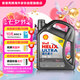 殼牌（Shell）全合成機油超凡喜力0W-20 API SP/C5級 4L灰殼汽車保養(yǎng)香港進口