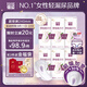 蓓姿（POISE）女性漏尿護(hù)墊吸水巾240mm*84片孕產(chǎn)婦中年女性失禁成人凈味紙尿片