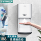莫頓（MODUN）手部消毒器 全自動(dòng)感應壁掛式噴霧式手部消毒機凈手器 X5長(cháng)款白色