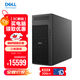 戴爾Dell Pro Max T2圖形塔式工作站臺式機深度學(xué)習主機Ultra 7-265/64G/512G+4T/RTX5060Ti 16G/定制