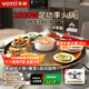 華帝（VATTI） 暖菜板家用熱菜神器多功能飯菜保溫板熱菜板智能保溫餐桌加熱轉盤(pán)電熱菜板帶火鍋 【升級2500W】80CM電磁爐火鍋+保溫+自動(dòng)轉 官方標配