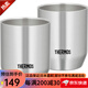 【日本直郵】膳魔師（THERMOS） 不銹鋼保溫杯 辦公室咖啡杯 易拉罐可樂(lè)啤酒保冷杯 JDH-360P S 2個(gè) 不銹鋼色