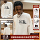 MEDM國潮秋季刺繡11色長(cháng)袖T恤男oversize體恤衫寬松休閑百搭上衣 白黑色（現貨） L