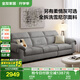 全友家居  布藝沙發(fā)客廳現(xiàn)代簡(jiǎn)約小戶型直排式一字沙發(fā)家用雪尼爾沙發(fā)