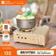 牧高笛（MOBIGARDEN）卡式爐 戶外露營燒烤爐具大火力燃?xì)鉅t美宴 NX23687002 和風(fēng)沙