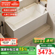 浪鯨（SSWW）衛(wèi)浴浴缸家用小戶型 亞克力浴缸 家用衛(wèi)生間按摩浴缸 【SKAP034配件缸】1.5m