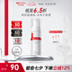 薇諾娜舒緩保濕潔面泡沫150ml補(bǔ)水洗面奶男女面部護(hù)膚品七夕禮物