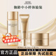 佰草集（HERBORIST）小樣御齡緊致抗皺水乳護膚品套裝補水保濕抗皺提拉淡紋修護正品 御齡試用裝（水30ml+乳15ml+日霜10g）