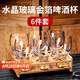 PAKCHOICE高檔水晶玻璃啤酒杯家用精釀小麥扎啤杯酒店ktv輕奢金箔冷飲杯子