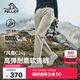 伯希和（Pelliot）[風(fēng)盾C24]戶(hù)外沖鋒軟殼褲女高彈抓絨登山褲男防風(fēng)褲124307168亞L