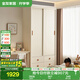 全友家居 青少年家具移門衣柜推拉門奶油風(fēng)成品衣柜儲物柜落地衣櫥