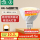 雷士（NVC）LED燈杯12v伏MR16射燈led5W7W燈泡led插腳燈泡 7W-MR16插腳-暖黃光-12V