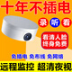 阿凱迅免插電高清遠程監控攝像頭貓眼孔1厘米錄音錄像機監控器高清夜視 2025新款【免聯(lián)網(wǎng)+免插電+不閃】 黑色