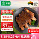 卓宸 澳洲Coles美式煙熏烤牛肋排2斤 牛肉生鮮加熱即食  源頭直發(fā)