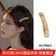 向晚 發(fā)夾發(fā)卡琥珀亞克力鴨嘴夾一字劉海發(fā)夾女頭頂側邊碎發(fā)夾子頭飾