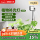 三思植物生長燈室內仿太陽全光譜落地盆栽綠植植物燈-100W落地支架