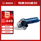 博世（BOSCH）GWS 900-125 角磨機(jī)切割機(jī)打磨機(jī)磨光機(jī) 900瓦 125mm 工業(yè)級