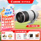 佳能（Canon） RF全畫(huà)幅微單鏡頭 EOS R3 R5 R6 R7 R10 RP專(zhuān)微相機rf鏡頭 超遠攝變焦RF100-500mm IS USM
