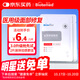 博益特（BIOTEMED）醫用修復敷料面膜狀醫美術(shù)后痤瘡激光水光針傷口愈合補水貼2片