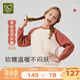 拉比兒童夾絲內(nèi)衣套裝秋冬加厚男童女童護(hù)肚保暖家居服套裝 圓領(lǐng) 銹紅 110