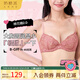 奶糖派棉花糖2.0雙肩帶內衣女防凸點(diǎn)大胸顯小奶糖女孩青春線(xiàn)送女友 干玫瑰色 85C