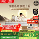 喜臨門(mén)凈眠乳膠床墊輕音獨袋彈簧羊毛除甲醛床墊 電動(dòng)床墊溫控 凈眠系列 M60【除甲醛/整墊0膠/軟硬可調】 1.8*2米（指定款式閃送）