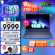 戴爾（DELL）外星人星艦16X 16英寸2.5K旗艦電競游戲本高刷高色域超大屏高性能光追獨顯直連AIPC筆記本電腦 i7爆款Core7-240H RTX5060 16G DDR5內存 1TB高速固態(tài)