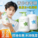 奧朵青少年沐浴露男孩學(xué)生專(zhuān)用女孩兒童洗發(fā)水大童祛痘保濕男童沐浴液 【買(mǎi)1發(fā)2】洗發(fā)水+沐浴露