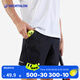 迪卡儂（DECATHLON）運動短褲男運動訓(xùn)練夏季薄款冰絲涼感速干休閑健身跑步寬松運動褲 基礎(chǔ)款-黑色 L