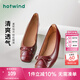 熱風(fēng)（Hotwind）【商場(chǎng)同款】淺口單鞋女春季新款法式溫柔時(shí)尚舒適平底一腳蹬女鞋 05紅色 37