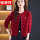 恒源祥100%羊毛衫女秋冬季開(kāi)衫簡(jiǎn)約圓領(lǐng)保暖小個(gè)子短款百搭針織衫毛衣 紅色 2XL 125-140斤