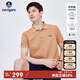 Navigare意大利小帆船男士汗無(wú)憂(yōu)短袖POLO衫上衣1325524564 慕斯 L/50 