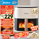 美的（Midea）家用空氣炸鍋免翻面 新款AI智能烹飪 全自動(dòng)電子觸控 可視大視窗 大容量5.3L金屬內腔 MF-KZC5388