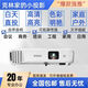 愛(ài)普生CB-2255U激光投影機5000流明度商務(wù)長(cháng)距高清高亮超高清投影機港行 白色 港行全新2255U+吊架+120寸電動(dòng)幕