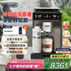 德龍（Delonghi）【國家補(bǔ)貼】咖啡機(jī) 冷萃版探索者 家用全自動(dòng)咖啡機(jī)原裝進(jìn)口 ECAM450.86.T 七夕情人節(jié)禮物