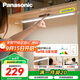 松下（Panasonic）高照度護(hù)眼臺(tái)燈書(shū)桌酷斃燈全光譜吊柜上下鋪學(xué)習(xí)燈壁掛燈愛(ài)目K10