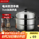 美廚（maxcook）蒸鍋 不銹鋼26CM二層蒸鍋加厚復(fù)底湯蒸鍋 燃?xì)怆姶艩t通用MCZ0972