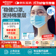 穩?。╓inner）外科口罩一次性口罩兒童口罩成人口罩夏季高透氣防細菌防塵棉里層 1盒款成人藍色 50只/盒