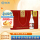 汾酒 玻汾禮盒 清香型白酒 53度 禮盒裝 自飲口糧酒 53度 475mL 4瓶 黃蓋