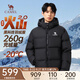 駱駝火山2.0羽絨服2025秋冬新款連帽加絨加厚面包服冬季短款羽絨服 暗夜黑/暗夜黑，男女同款 M