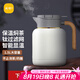 尚明家用燜茶壺燜泡壺保溫泡茶壺悶壺大容量養(yǎng)生壺覆鈦內(nèi)膽白茶燜茶具 白色(覆鈦內(nèi)膽)