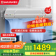 櫻花（SAKURA）油煙機 雙電機抽油煙機家用中式油煙機710mm小尺寸廚房頂吸式大吸力中式脫排免費送油網(wǎng) CXW-130-22