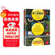 弗蘭肯斯坦（文學(xué)史上首部科幻小說(shuō)！一切對科技綁架人類(lèi)的思考，從《弗蘭肯斯坦》開(kāi)始?。ㄗx客經(jīng)典文庫） 小說(shuō) 雙11大促