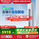 格力（GREE）空調(diào)【國家政府補(bǔ)貼20%】云錦三代柜機(jī)新一級 變頻冷暖客廳用圓柱柜式 高溫自清潔 智能WiFi 家電 3匹 一級能效 云錦三代【升級第二代冷酷外機(jī)】