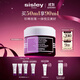 希思黎（Sisley）黑玫瑰煥采精華霜50ml保濕修護(hù)抗皺面霜護(hù)膚品套裝生日禮物送女友