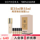 嬌蘭（Guerlain）金鉆修顏粉底液-光澤透亮（全新）輕薄細膩長(cháng)效持妝 （ 光澤透亮）0N 35ml享55ml