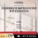菲洛嘉（Filorga）360眼霜15ml熬夜眼霜抗皺緊致護膚品節日禮物送女友