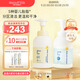 Mama&Kids嬰兒泡沫潔膚液460ml+洗發(fā)液370ml沐浴組合0-3歲嬰兒男女孩通用
